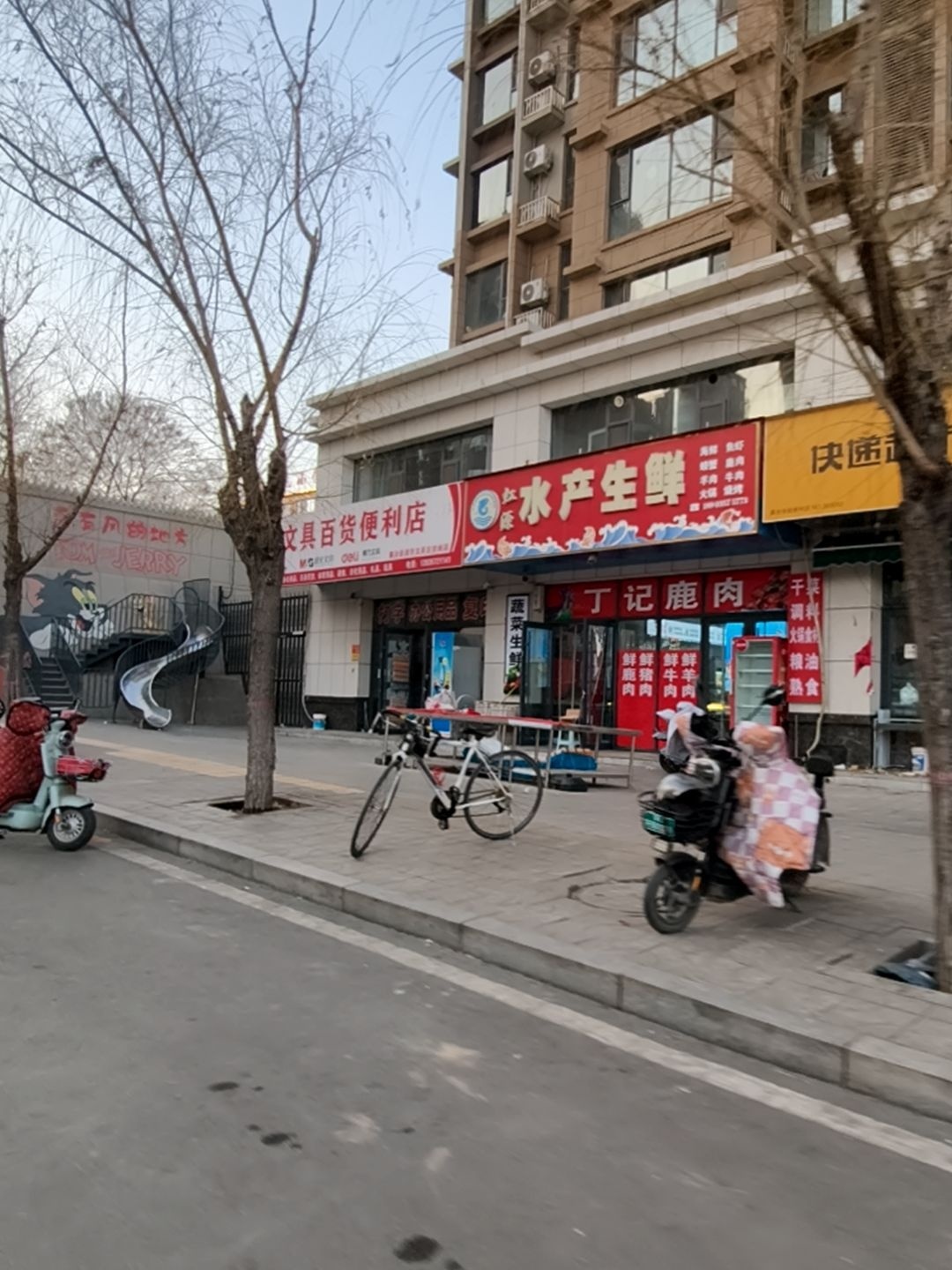 虹源美食·海鲜(食材店)