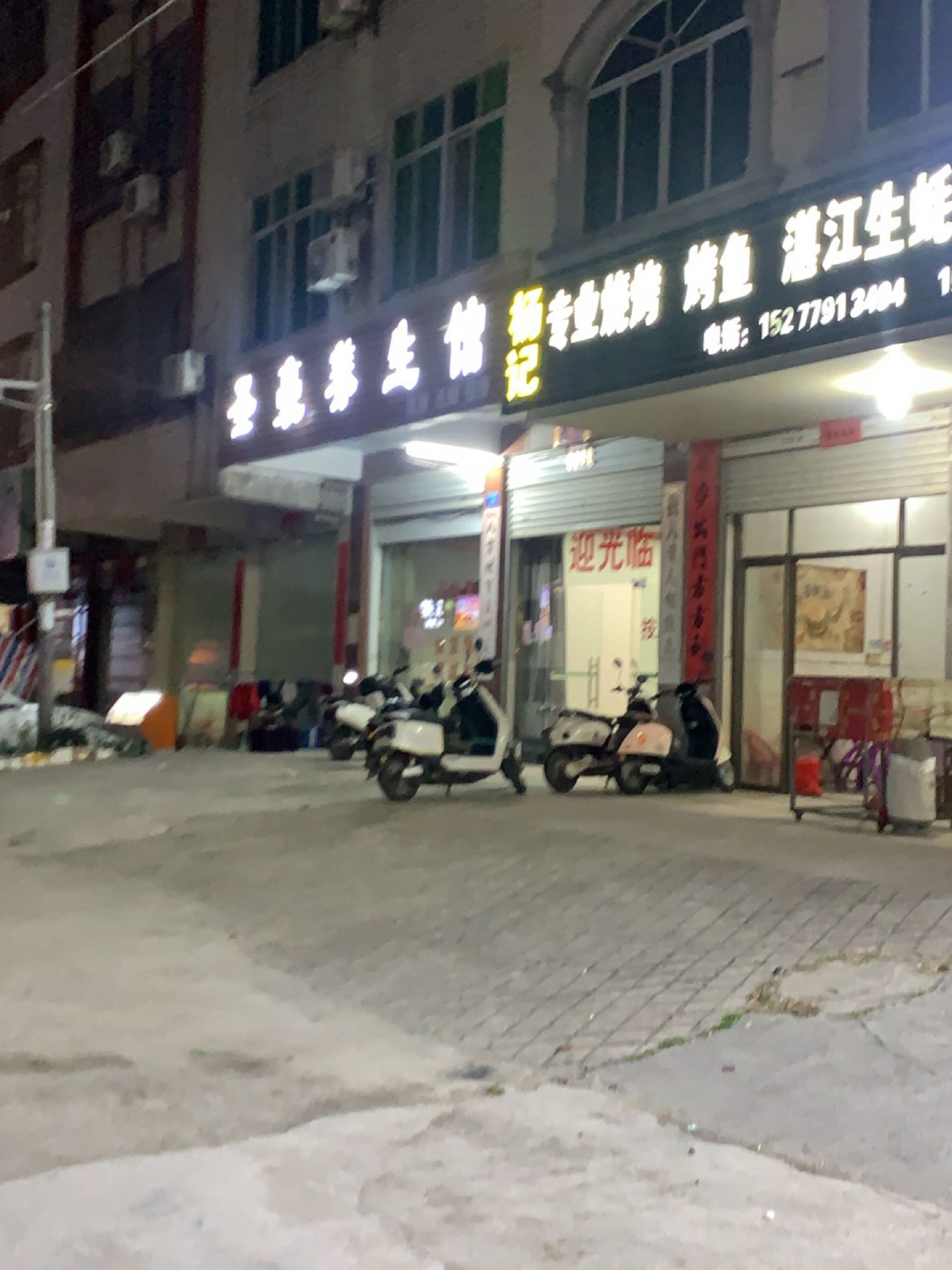 圣豪专业洗脚按摩