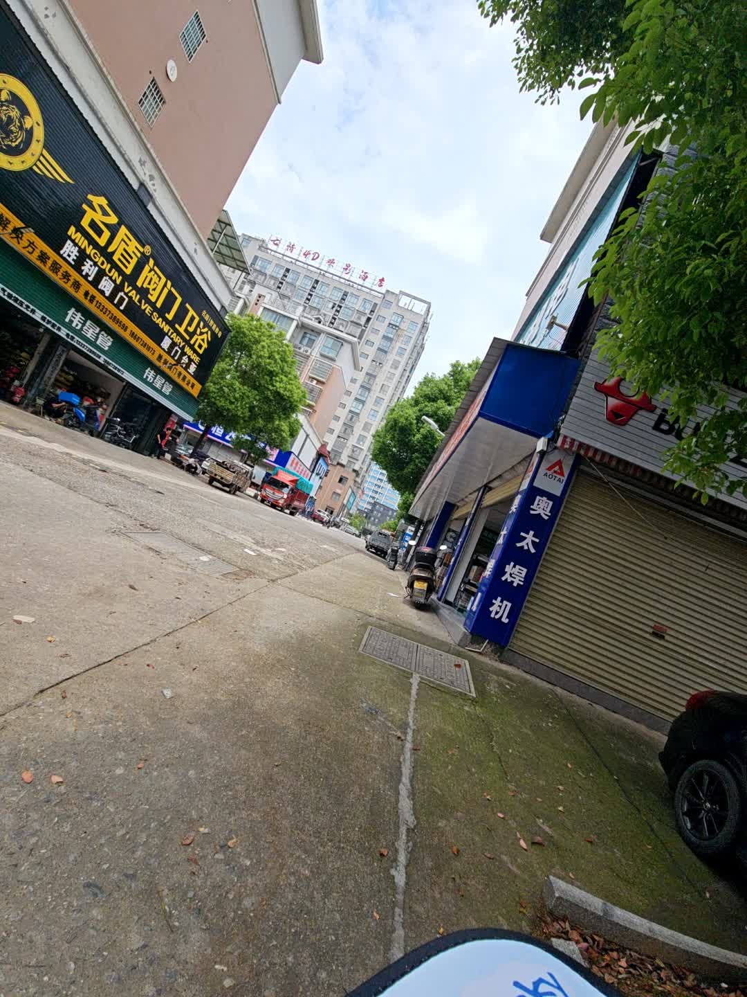名盾阀门卫浴(大汉精品建材城店)