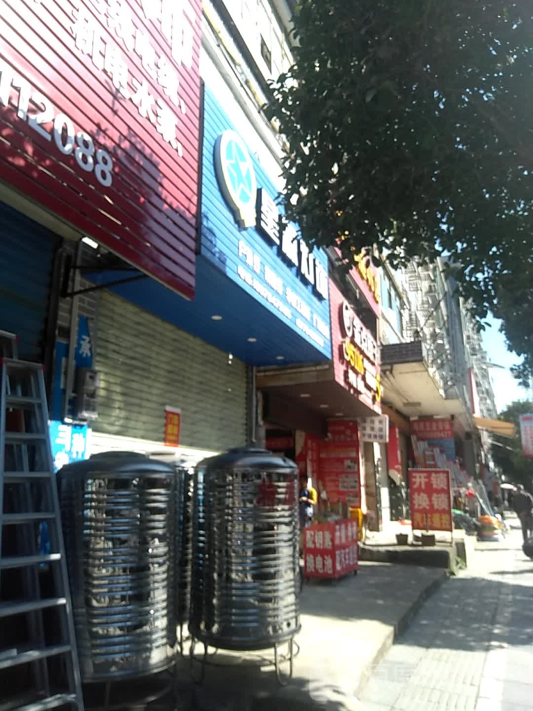 川湘锁业金点原子配汽车钥匙