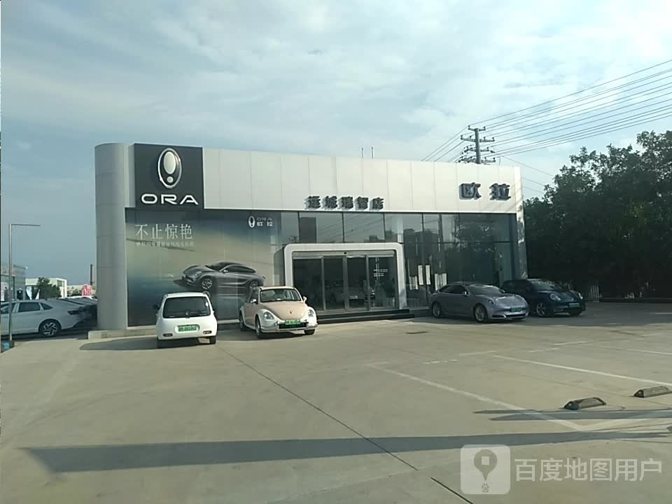 欧拉(运城瑞智店)