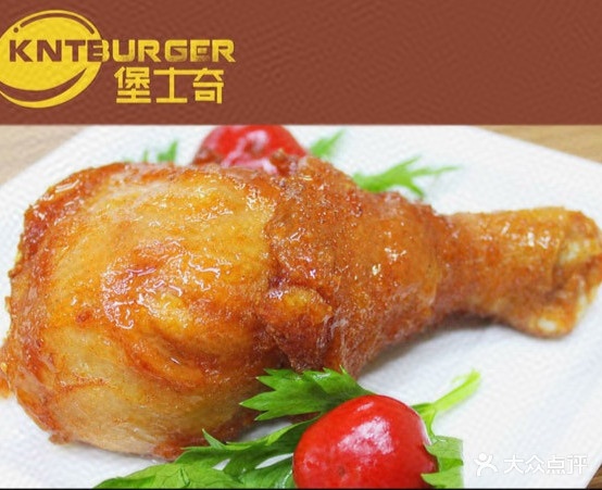 堡仕奇怕鸡汉堡