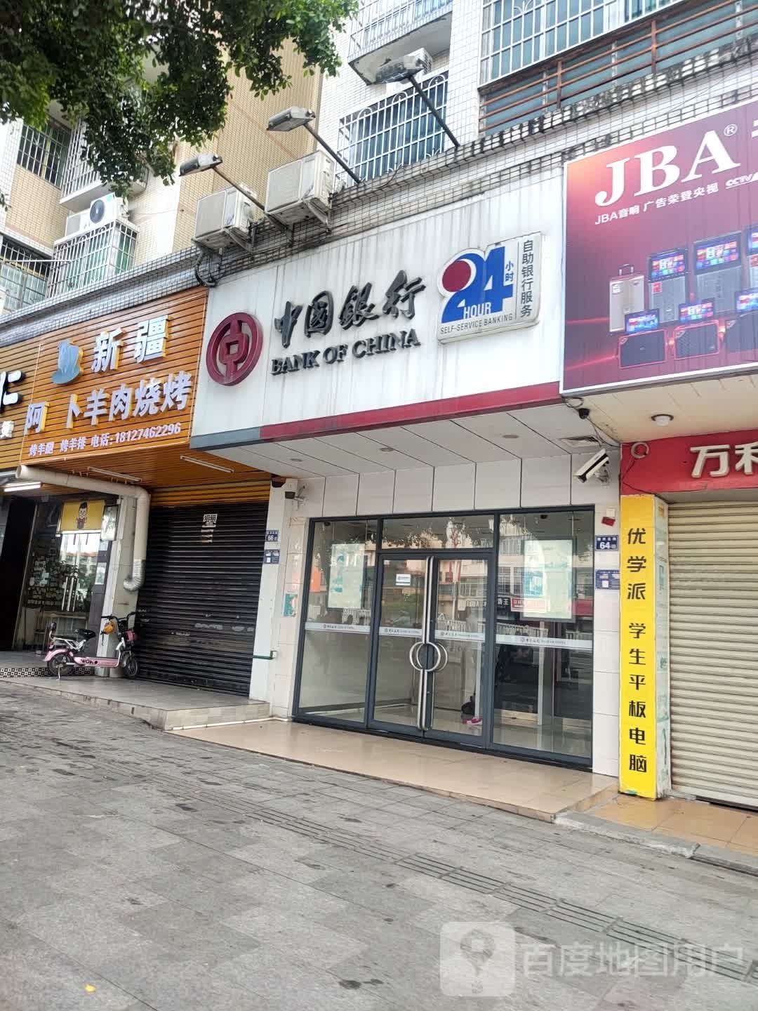 新疆阿卜羊肉烧烤