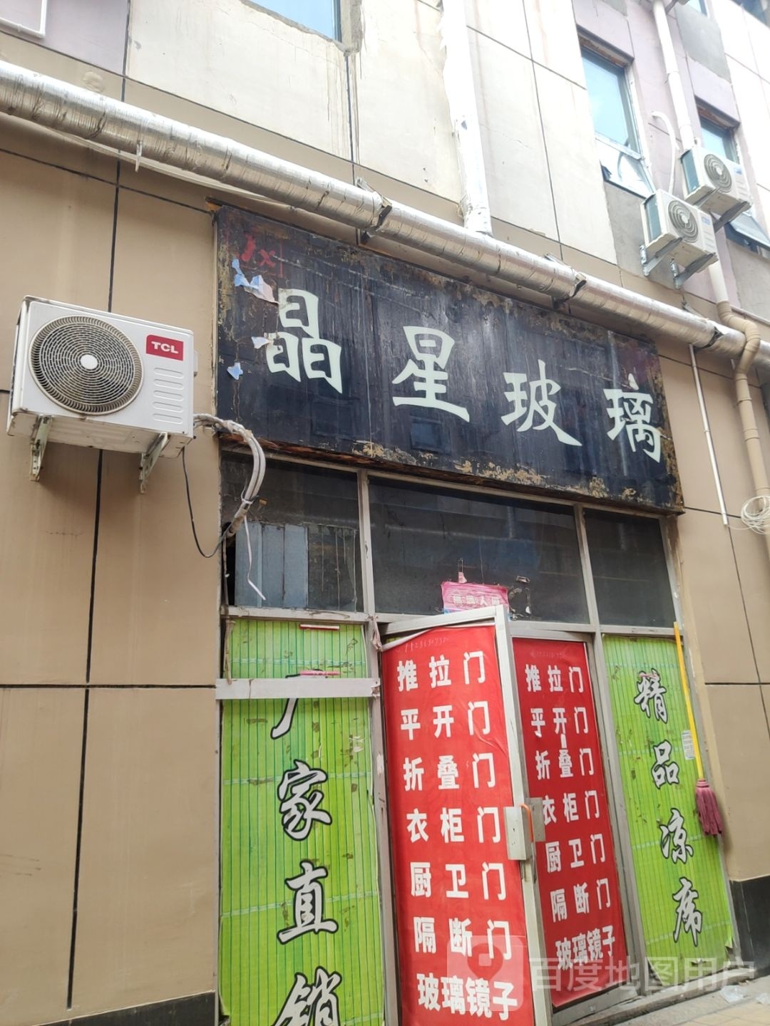 厂家直销(商都路店)