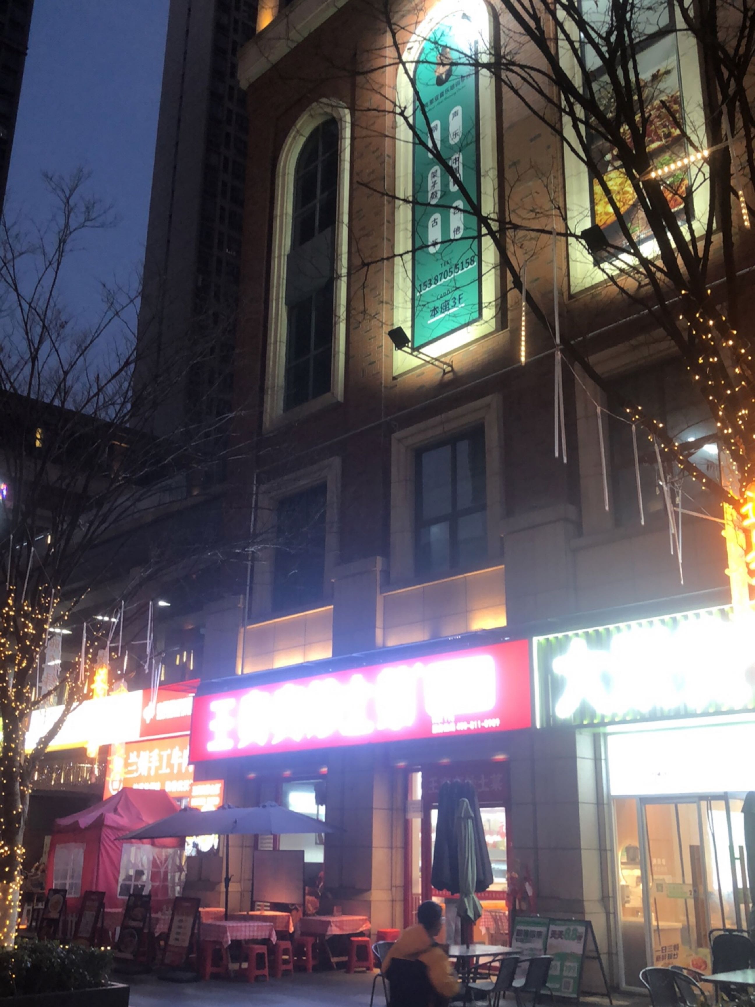 清真西域姑娘兰州手工牛肉面(五环天地店)