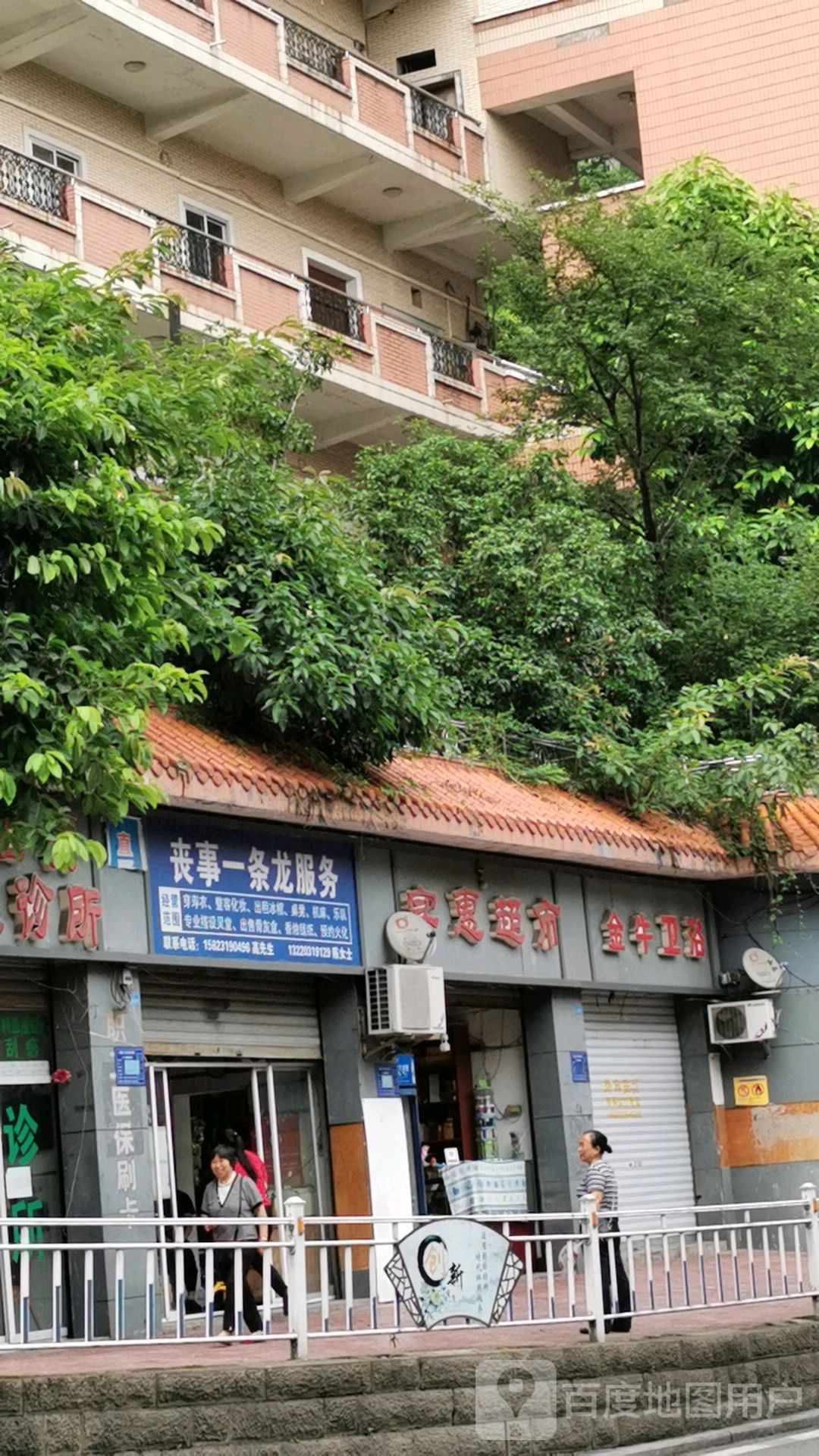 宾事一条龙服务