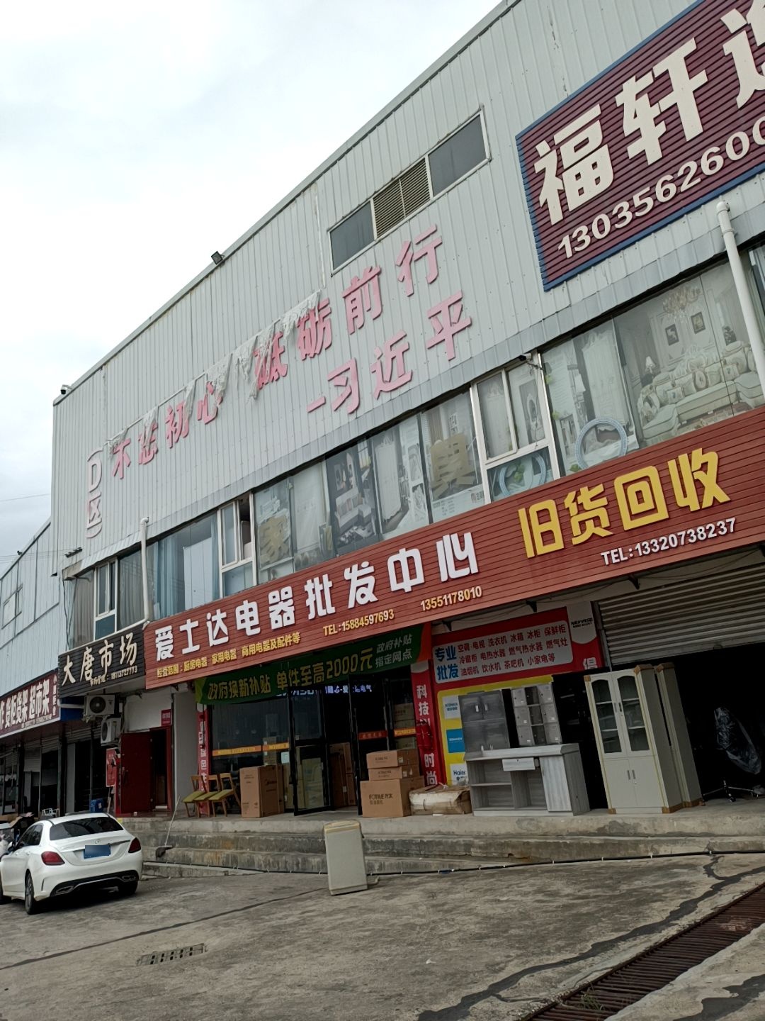 广州爱士达厨房电器广元批发中心