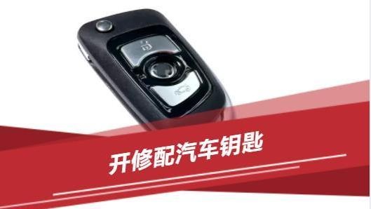 七兄弟玉匠开锁换锁智能锁