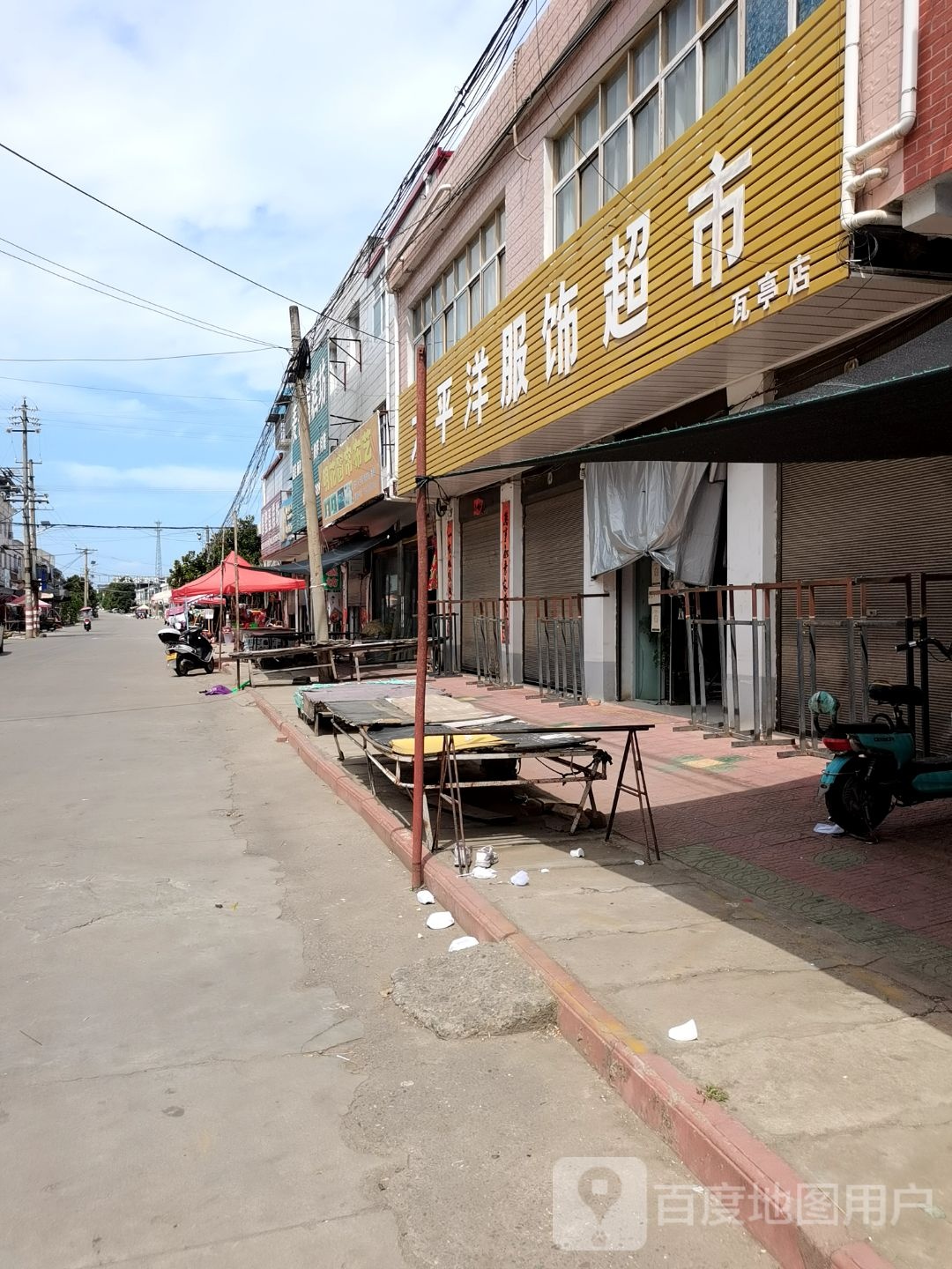 内乡县瓦亭镇太平洋服饰超市