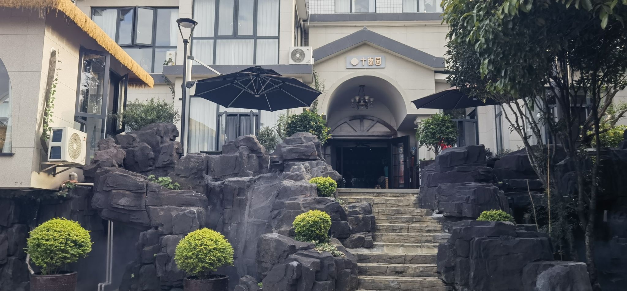 十锦园庭院餐厅