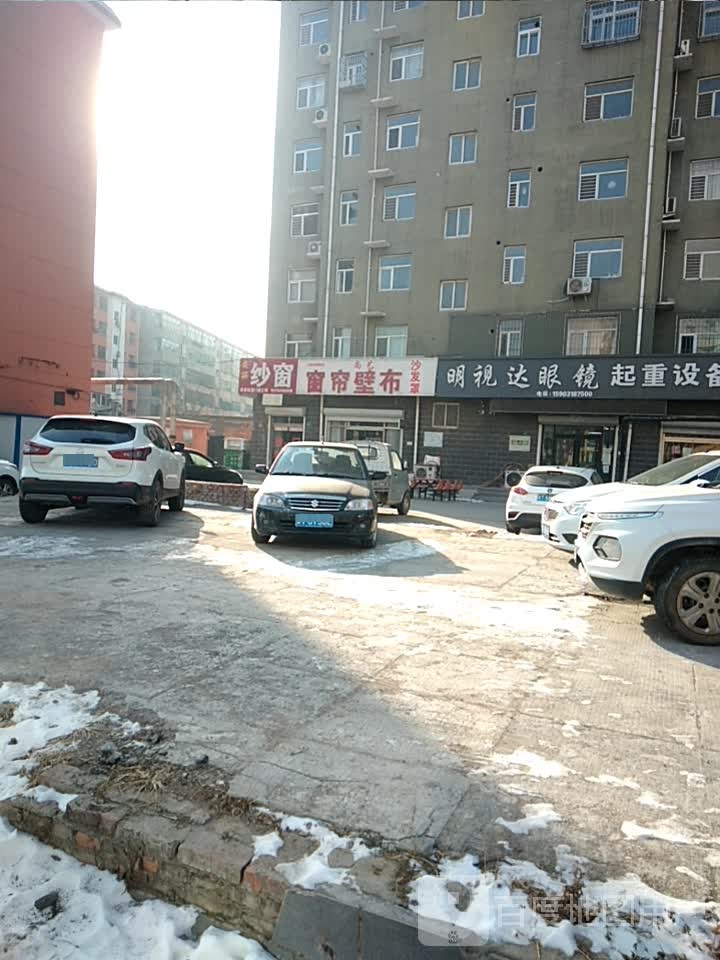 明视达眼镜(大庆西路店)