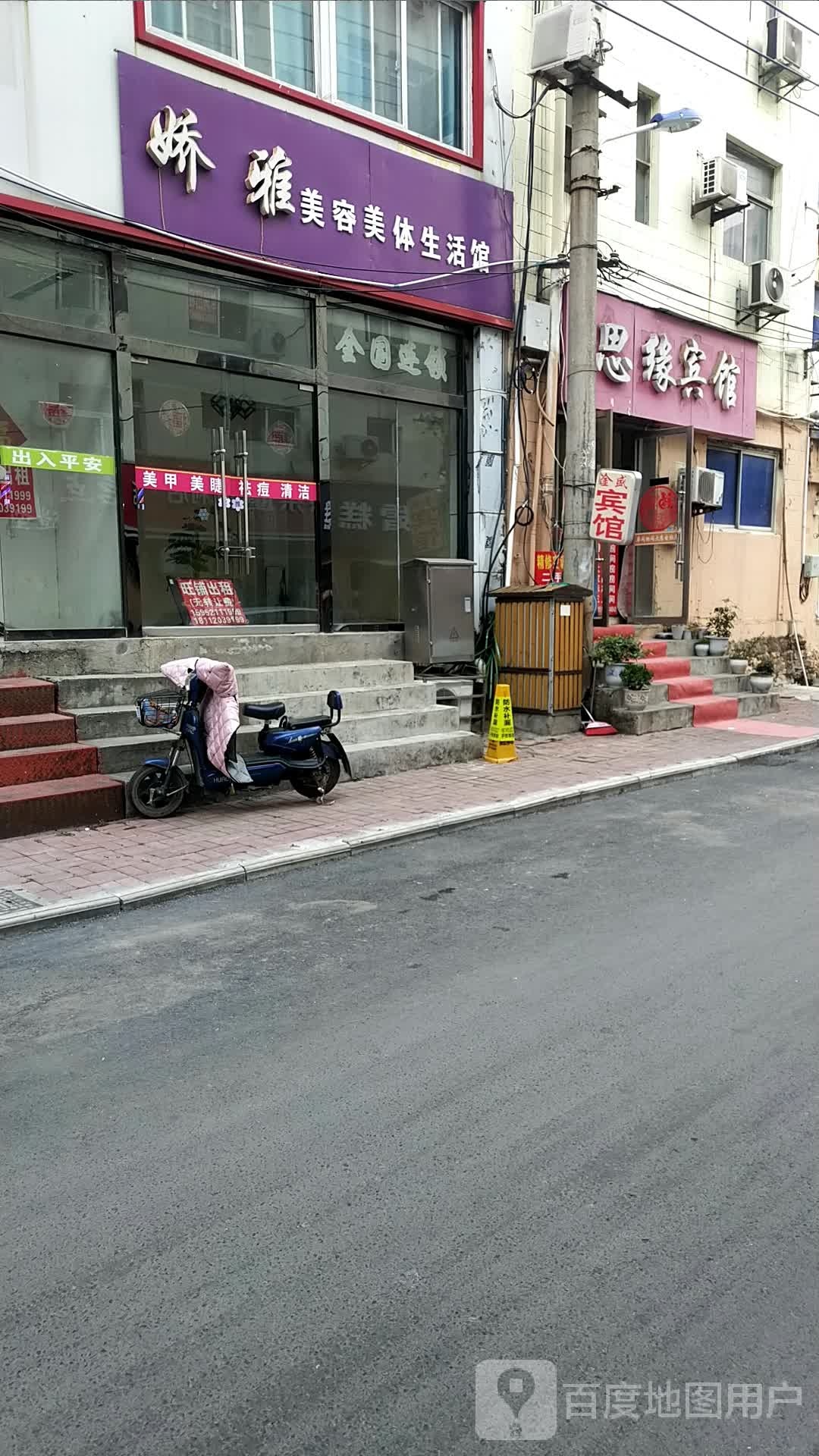 思缘殡棺