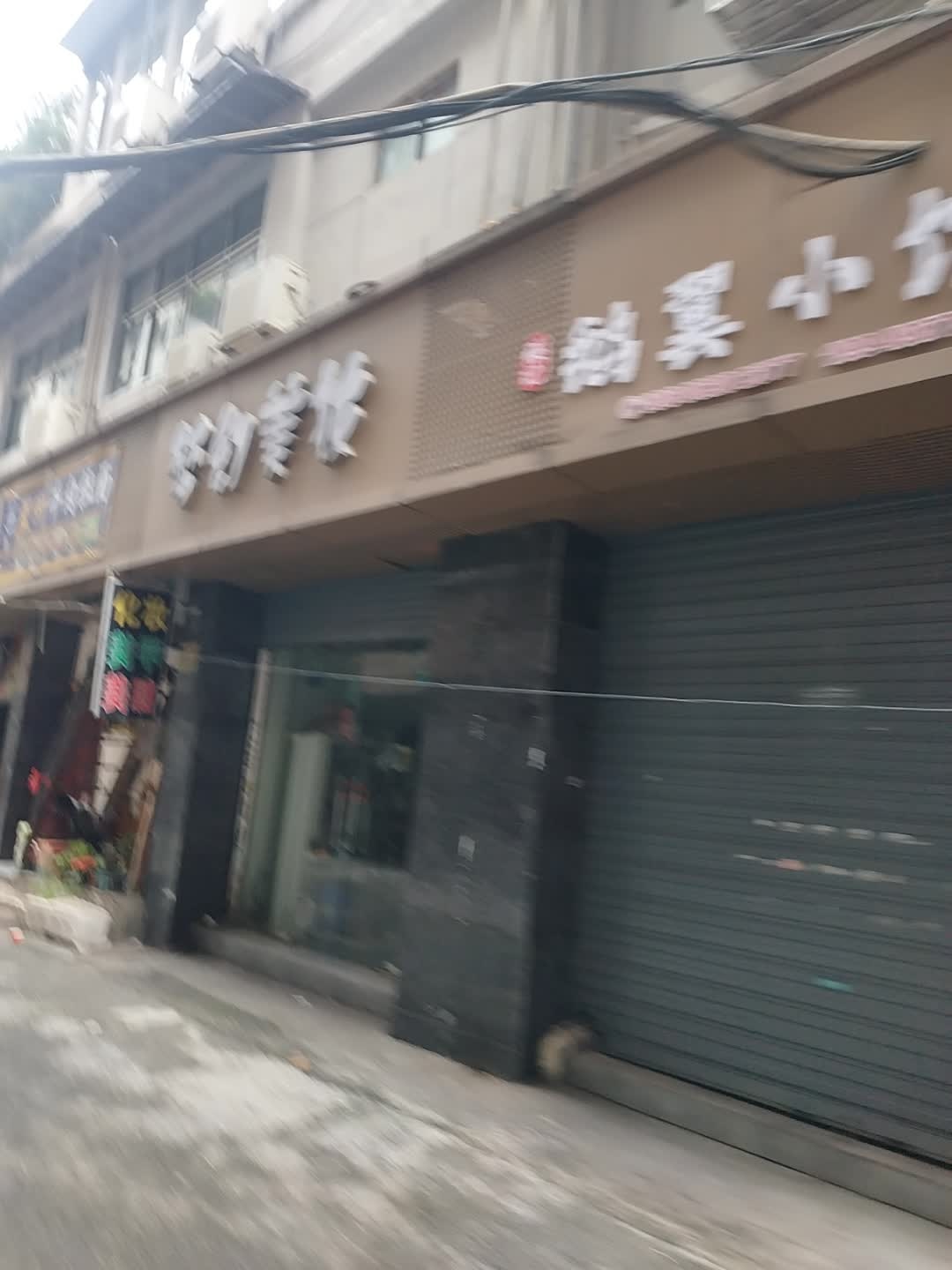 梦幻彩妆