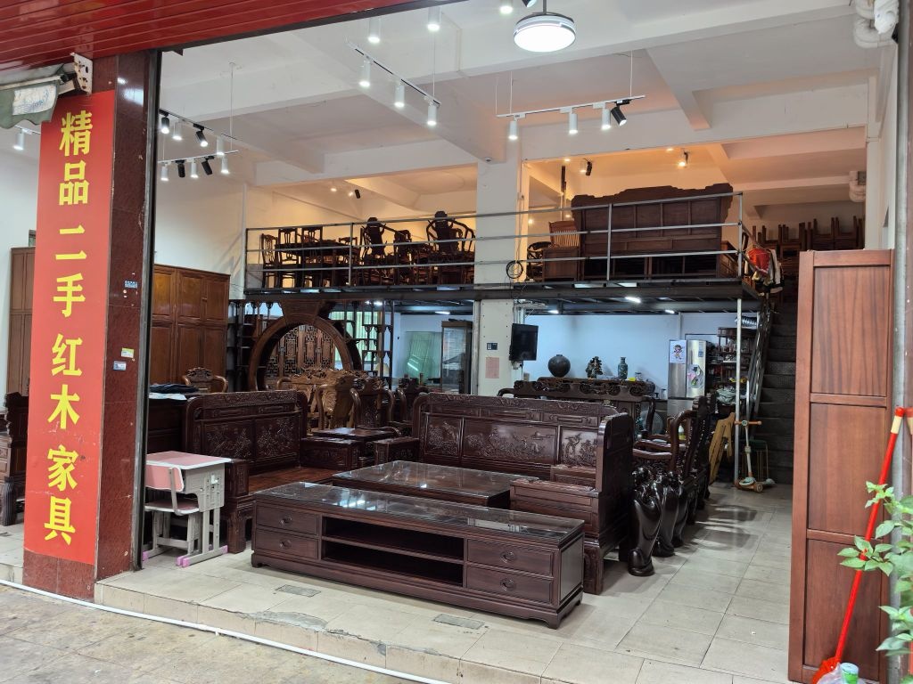 红木家具回收特价店