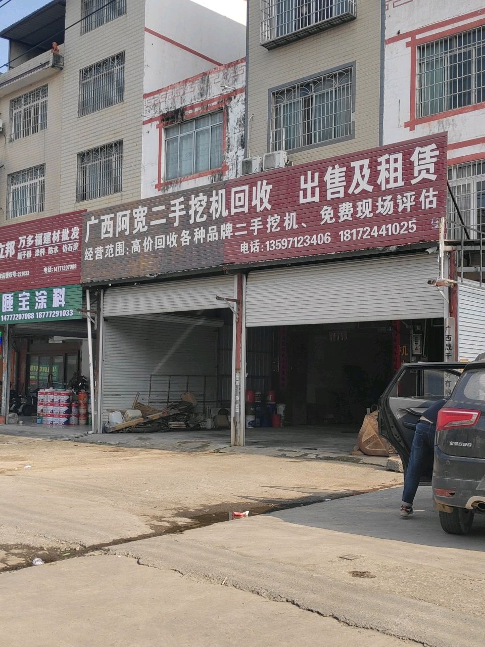 广西阿宽二手挖机回收出售及租赁
