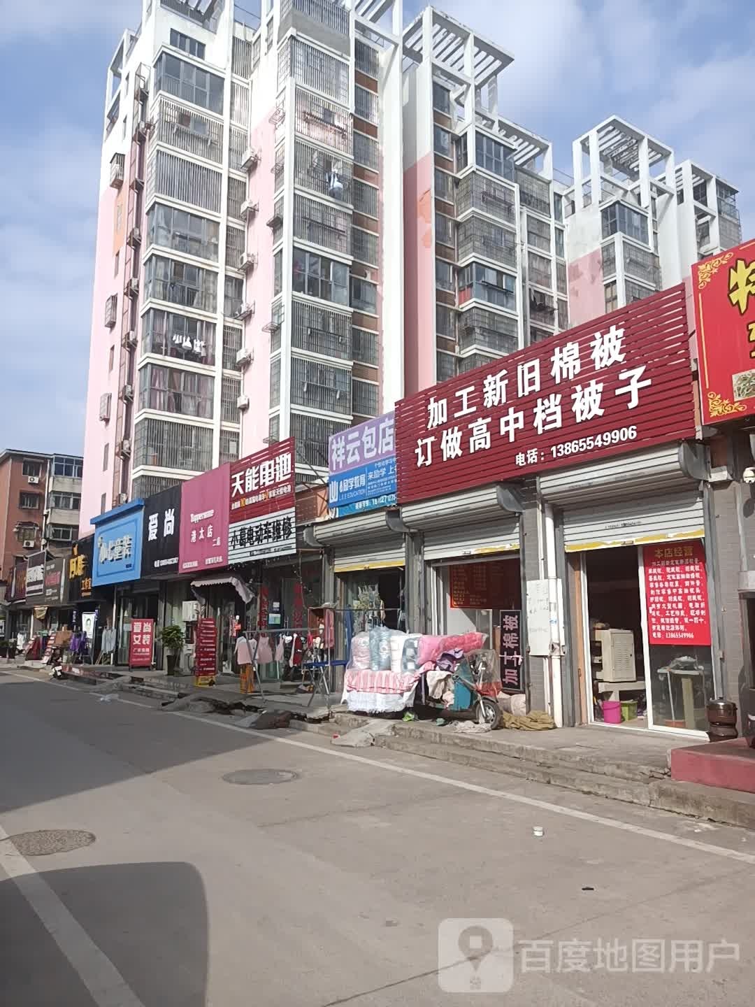 爱尚鲜花(国庆中路店)
