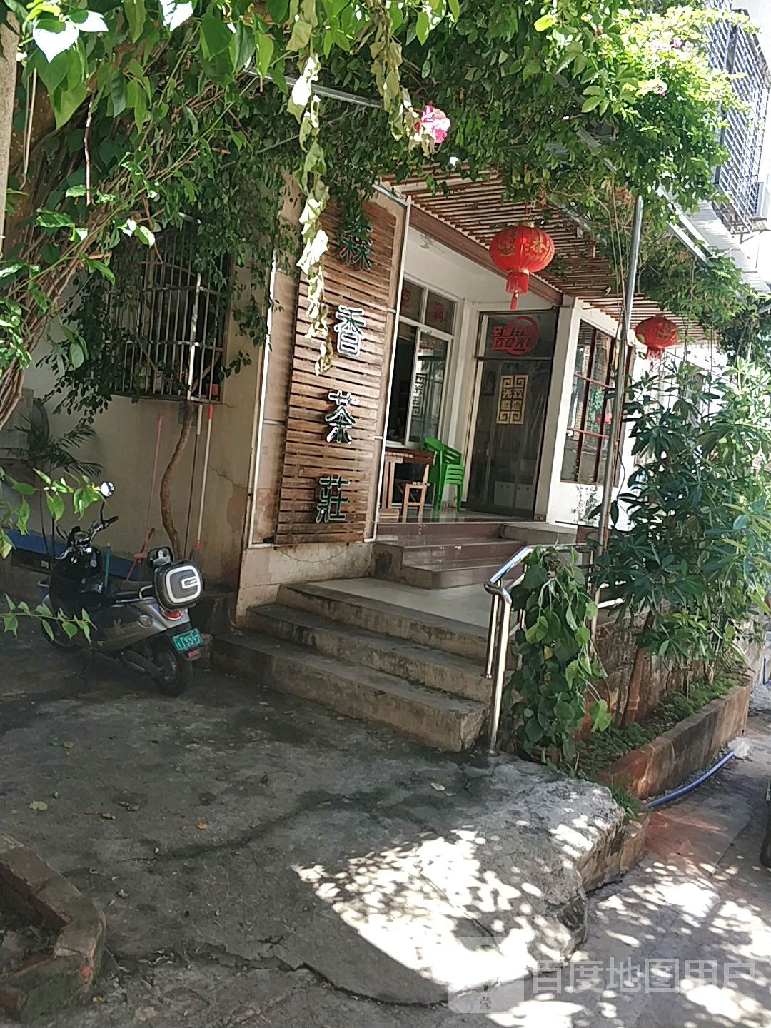 森香茶庄