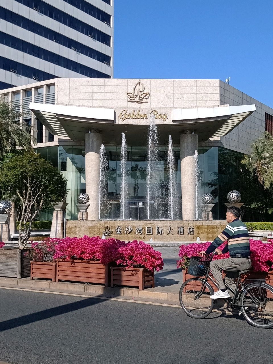 金沙湾国际大酒店西餐厅