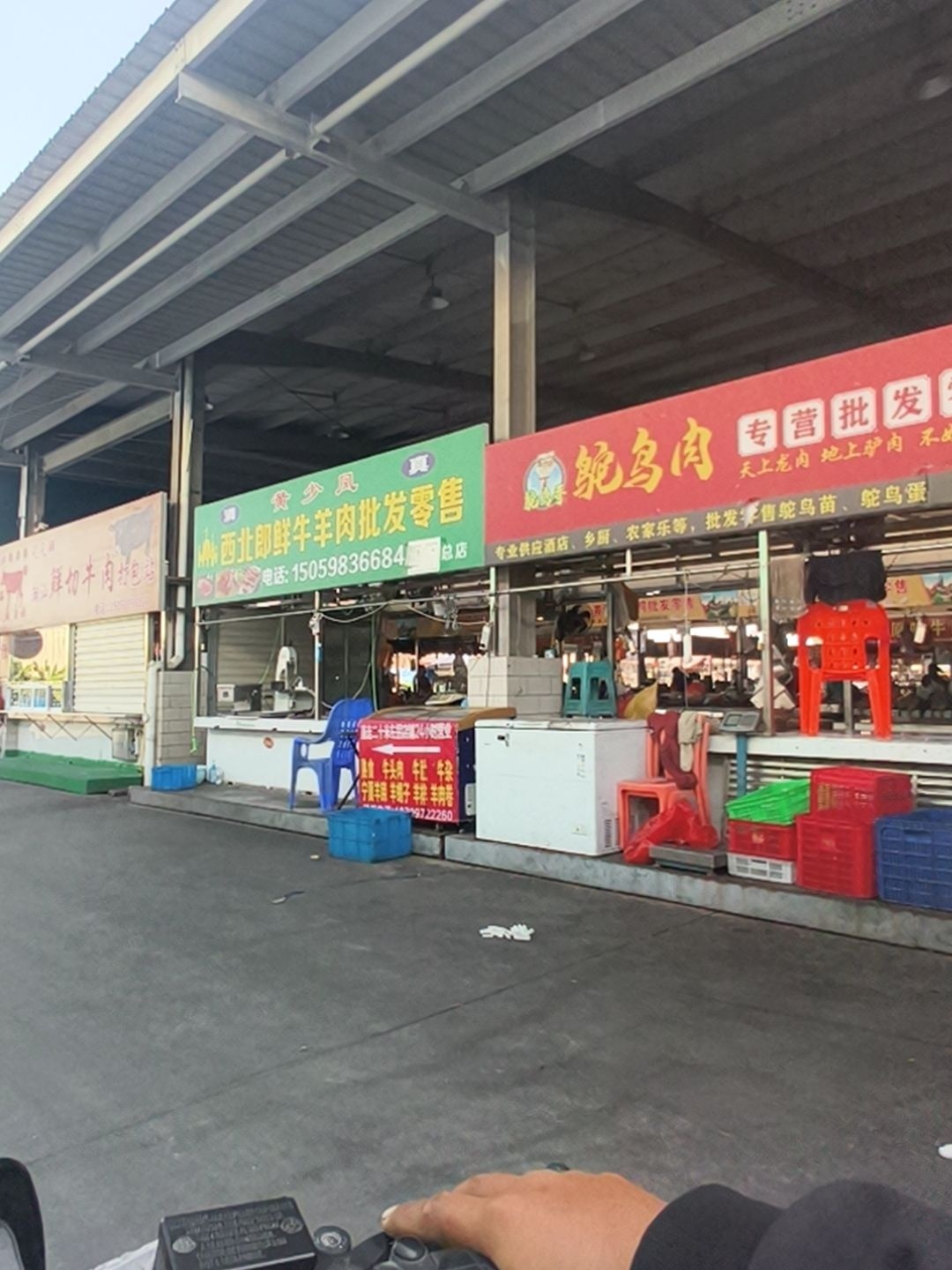 清真黄少凤西北郎鲜牛羊肉批发零售(总店)