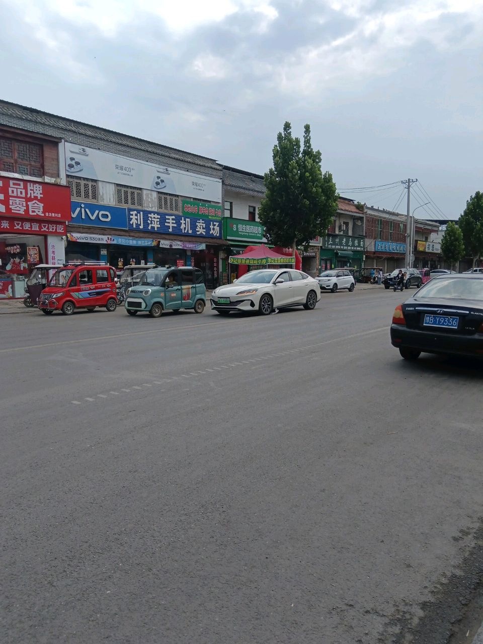 清真兰州老马拉面