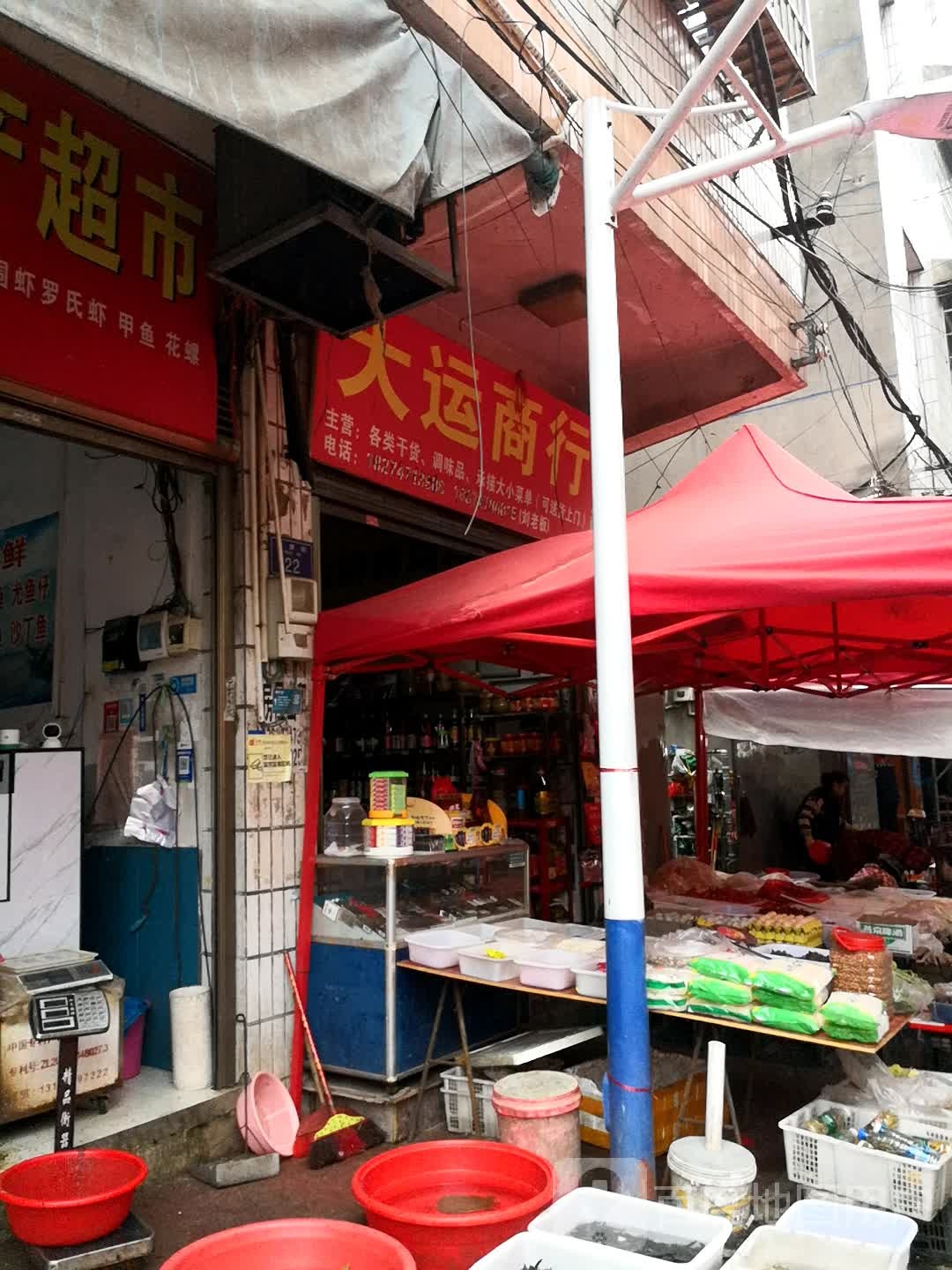 大运商银行