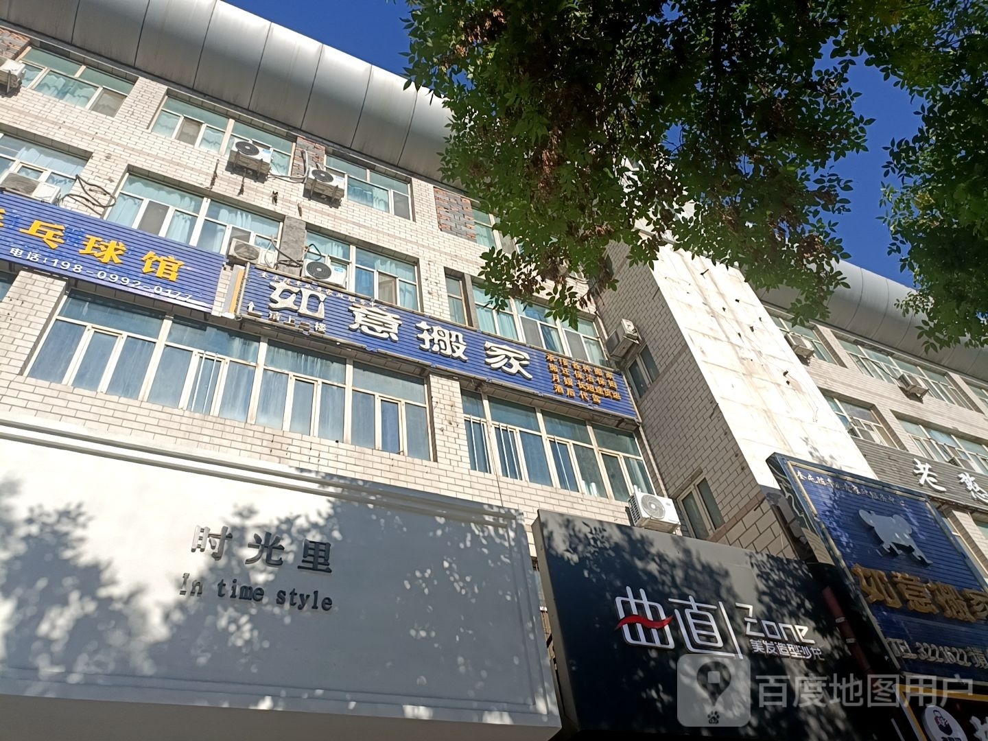 光向陌里造型(团结西街店)