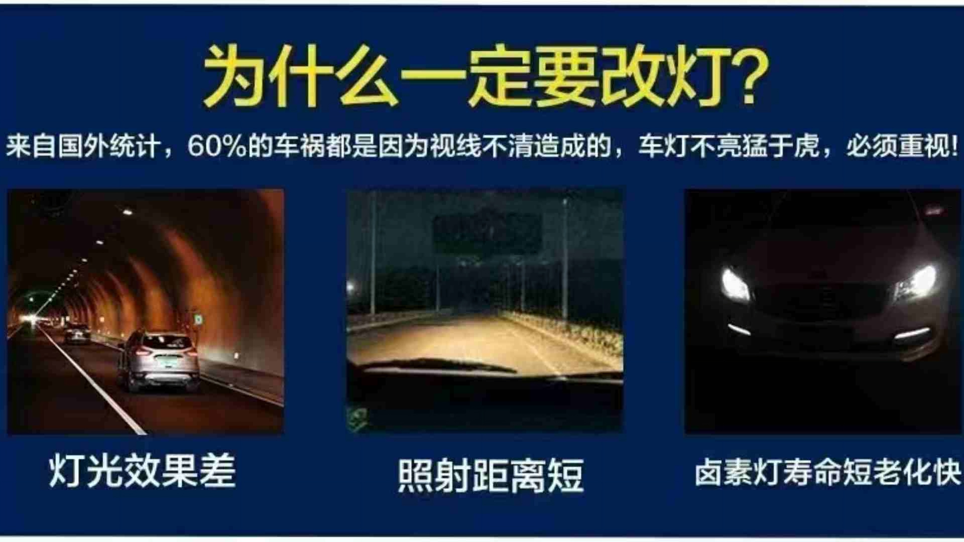 天中越车灯(驻马店旗舰店)