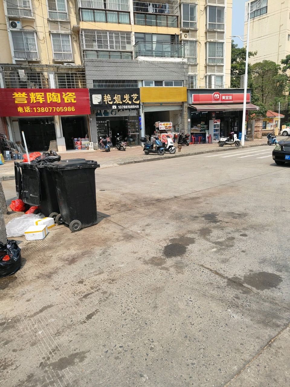 誉辉陶瓷(S218店)