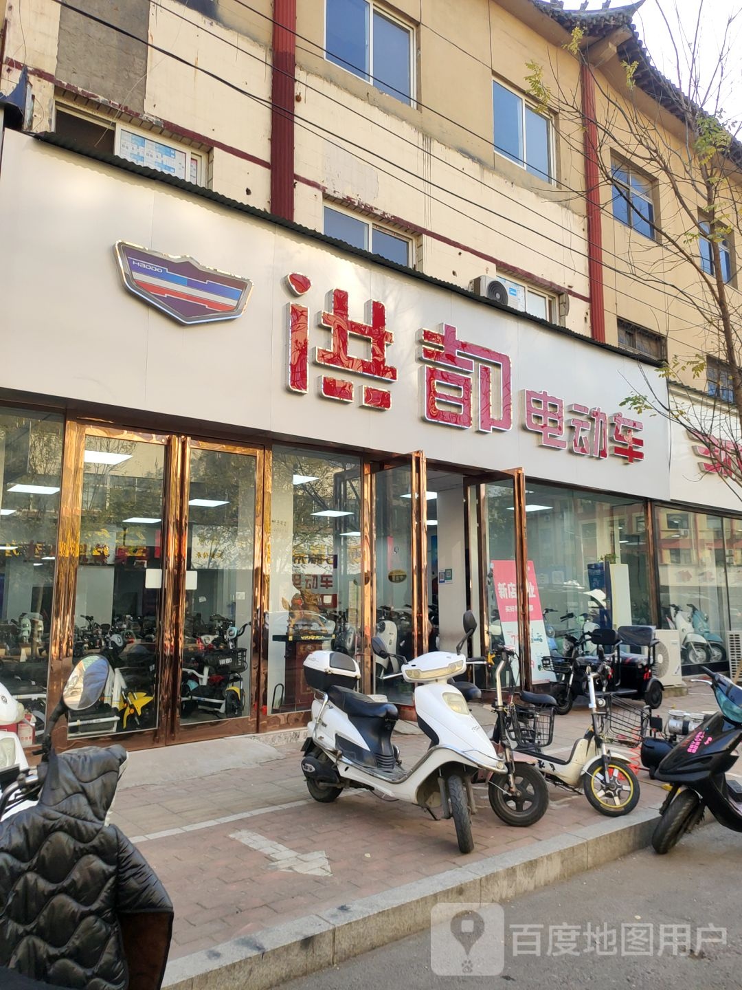 新郑市洪都电动车(新建路店)