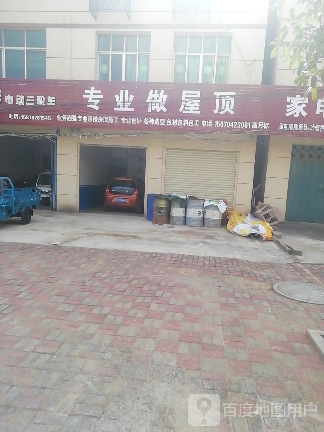 专业做屋顶