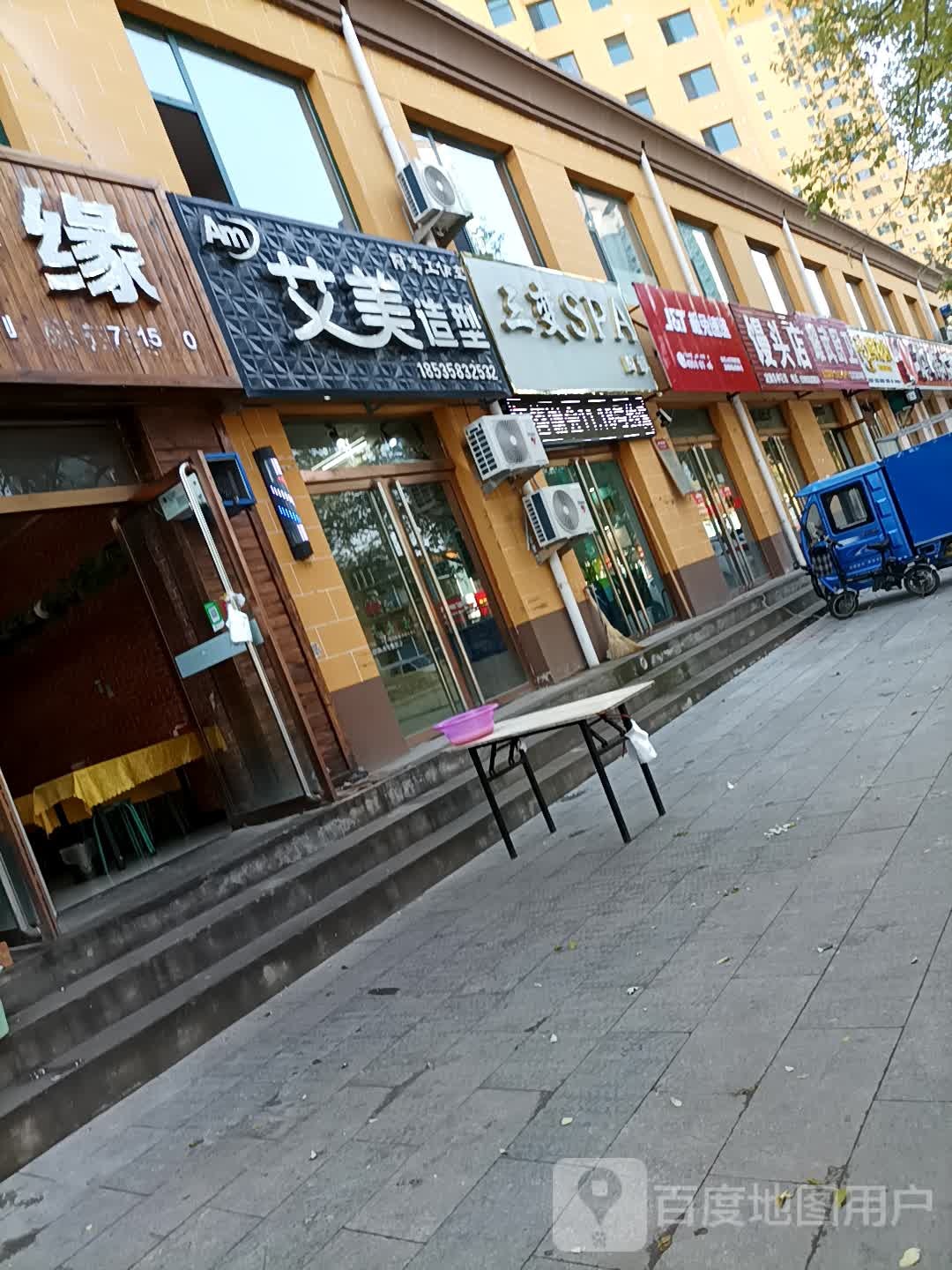 三变SPA