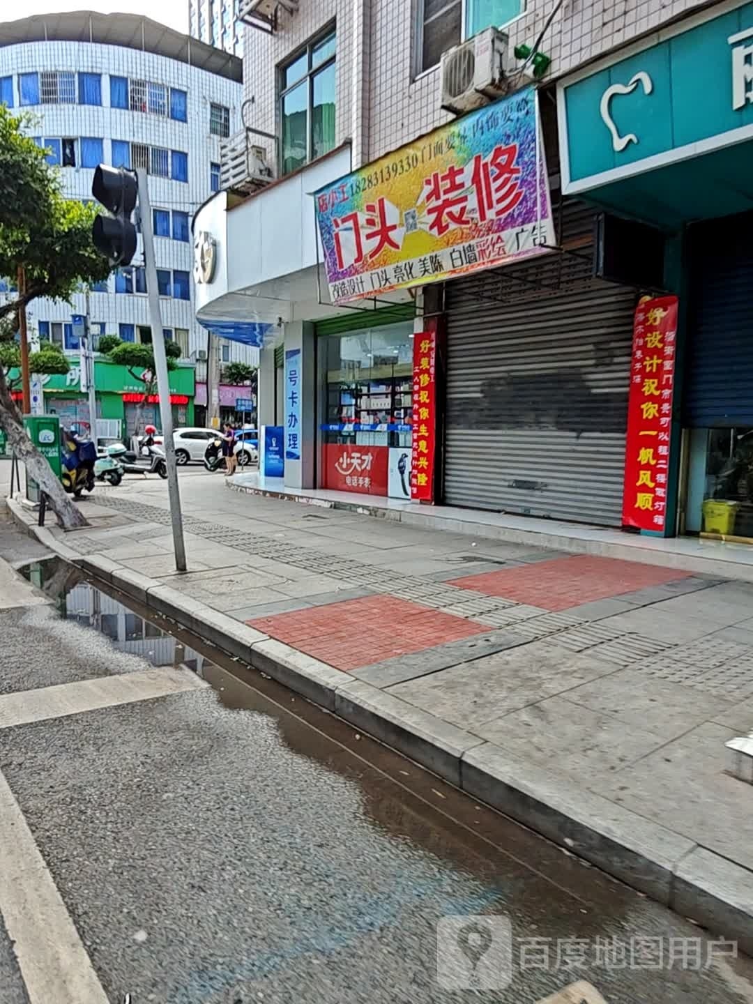 光广州告