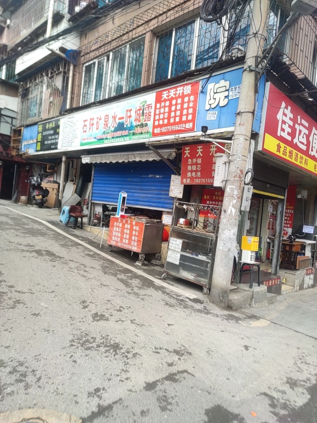 天天开锁换锁配钥匙