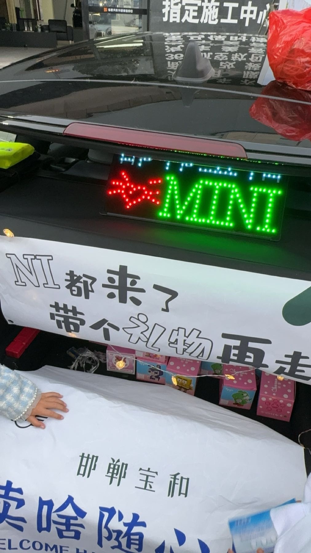 比亚迪汽车王朝网(邯郸乾元新景4S店)