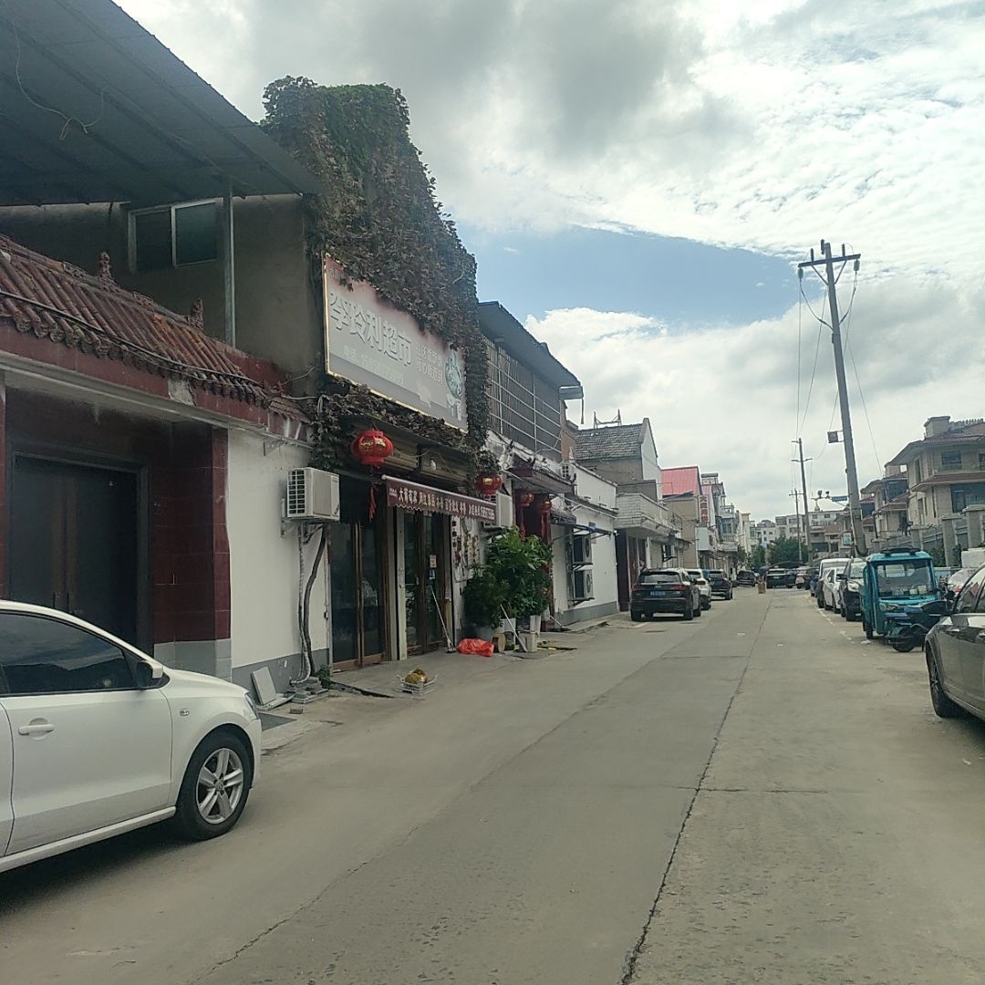 李玲利超市