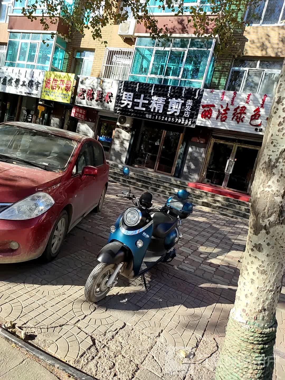 诚信开锁