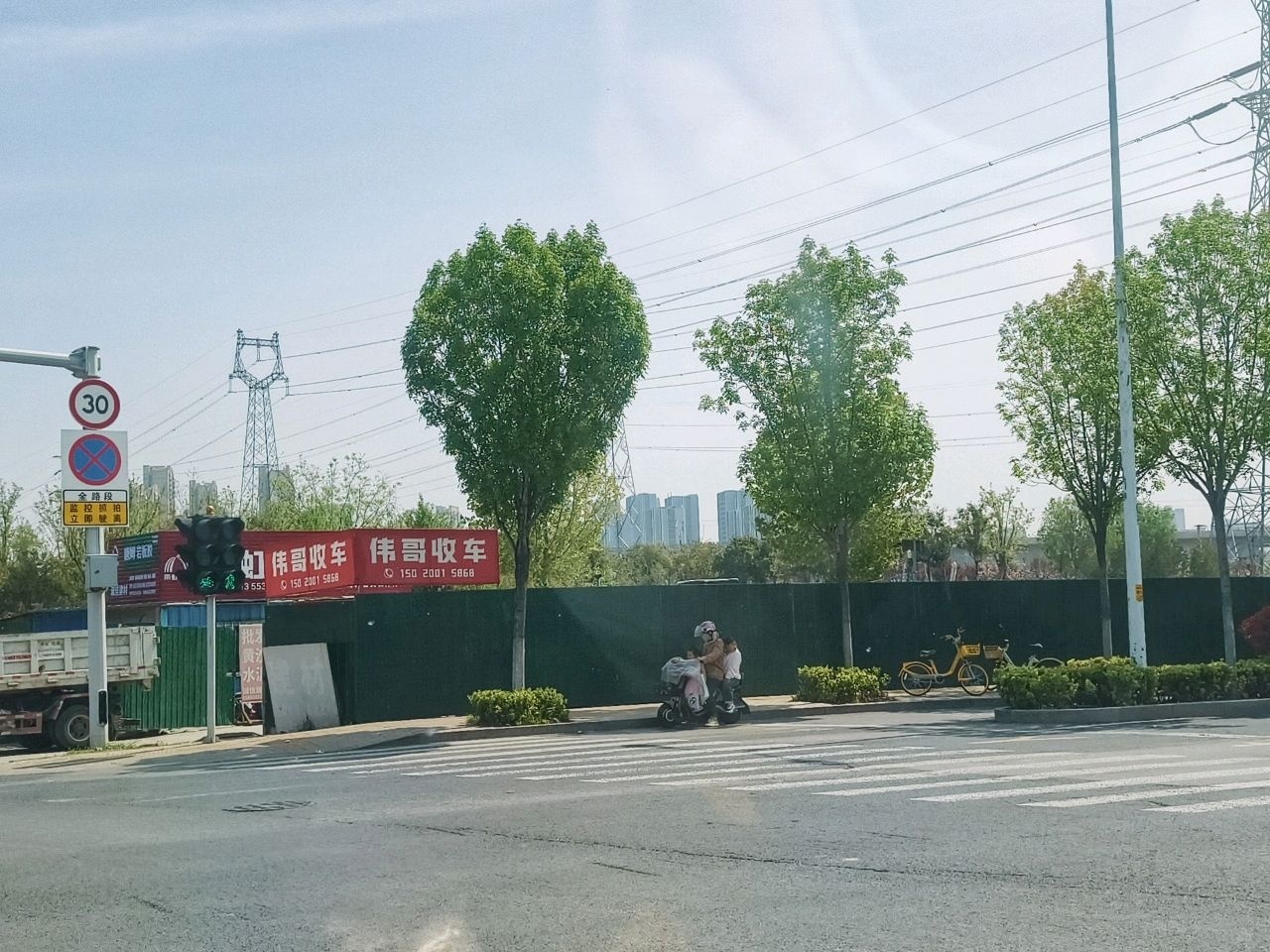 伟哥收车