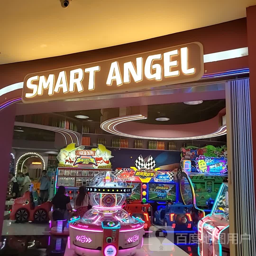 SMART ANGEL儿童主题乐园(库尔勒汇嘉时代广场朝阳路)