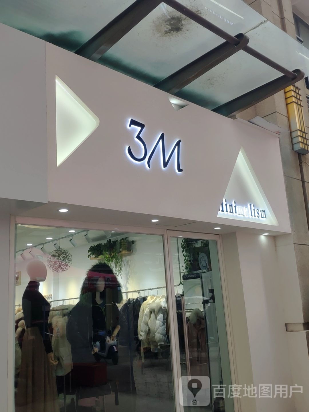 中牟县3M(百花路店)