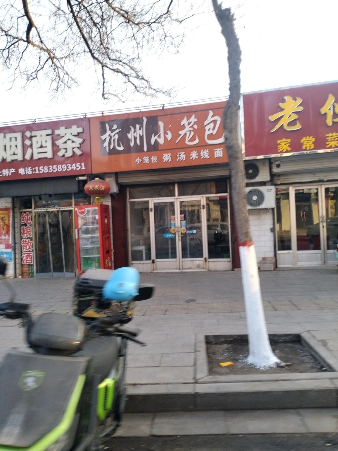 杭州小笼包