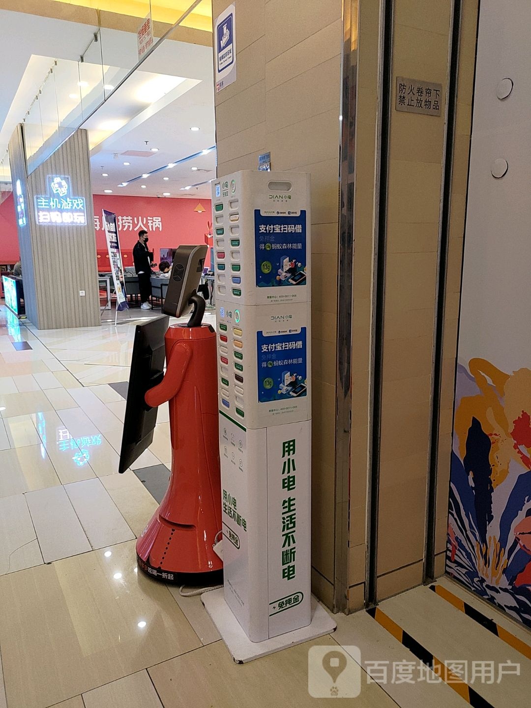 玩刻GAME SPACE(通州领展店)