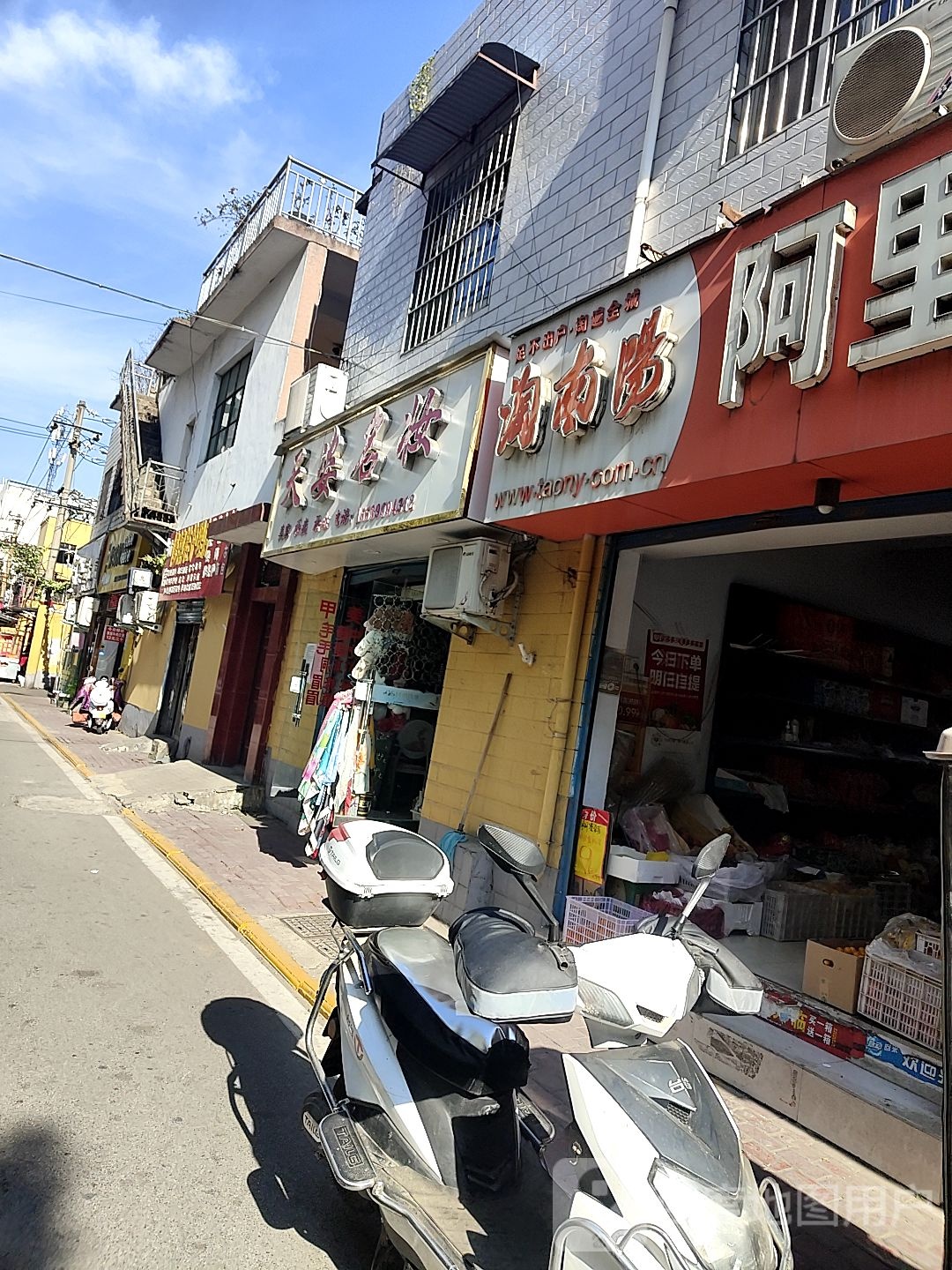 天姿名妆(港岛路店)