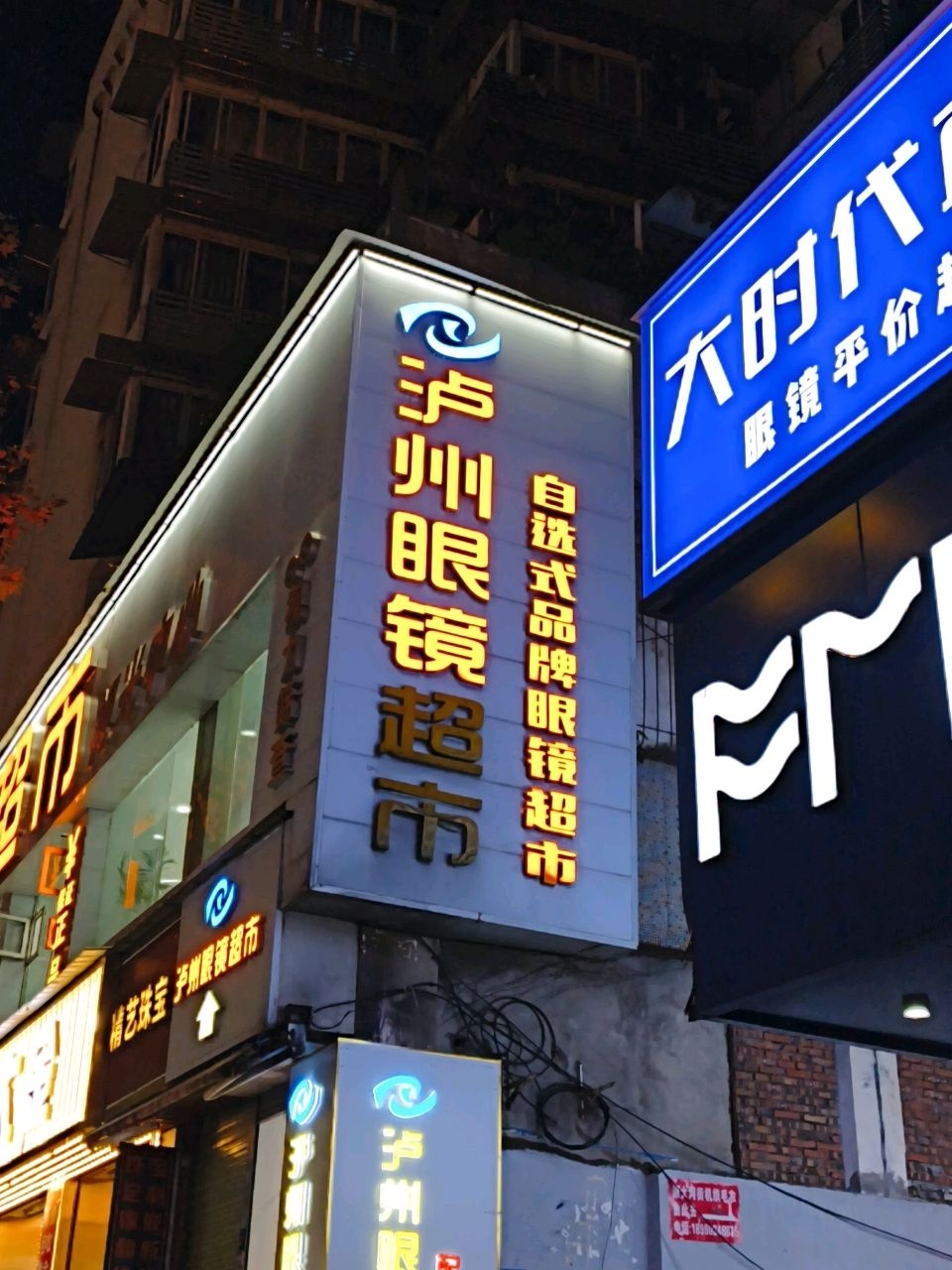 精艺珠宝首饰加工维修