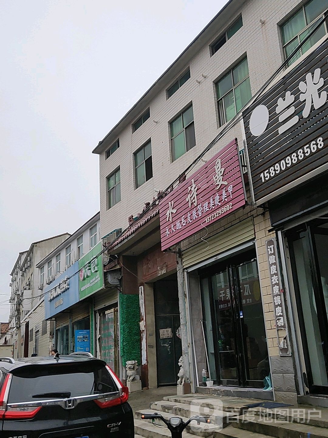 水试曼美肤