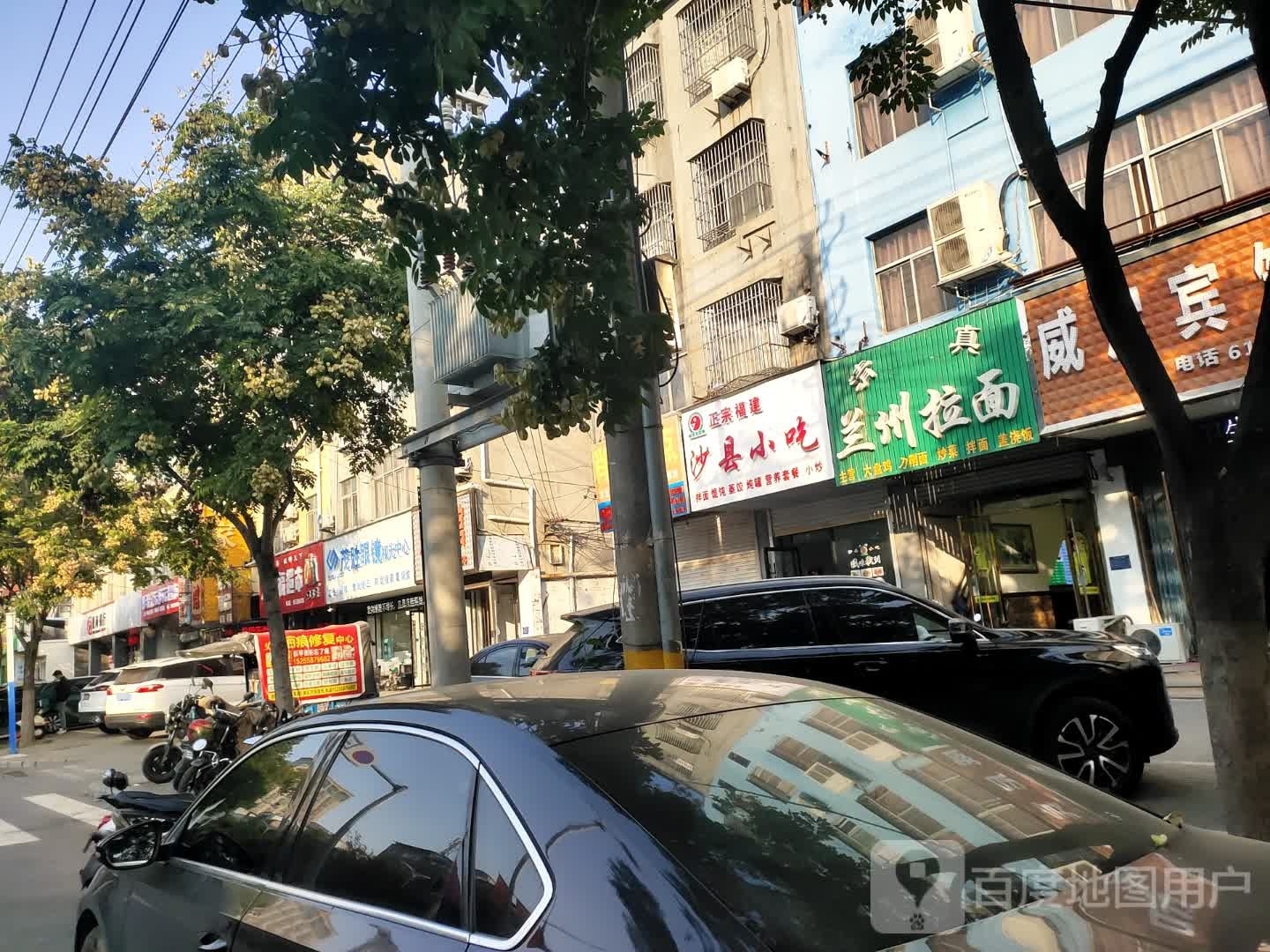 正宗福建沙县小吃