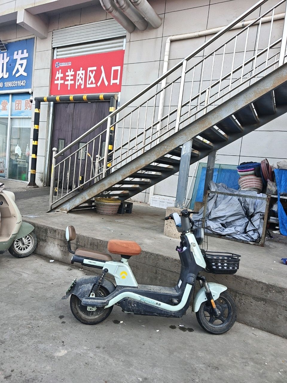 清真牛羊肉区