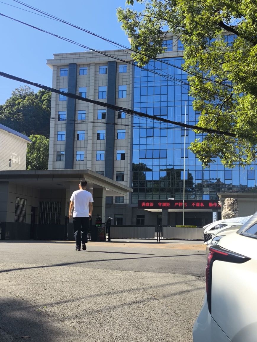 广州铁路公安局怀化公安处