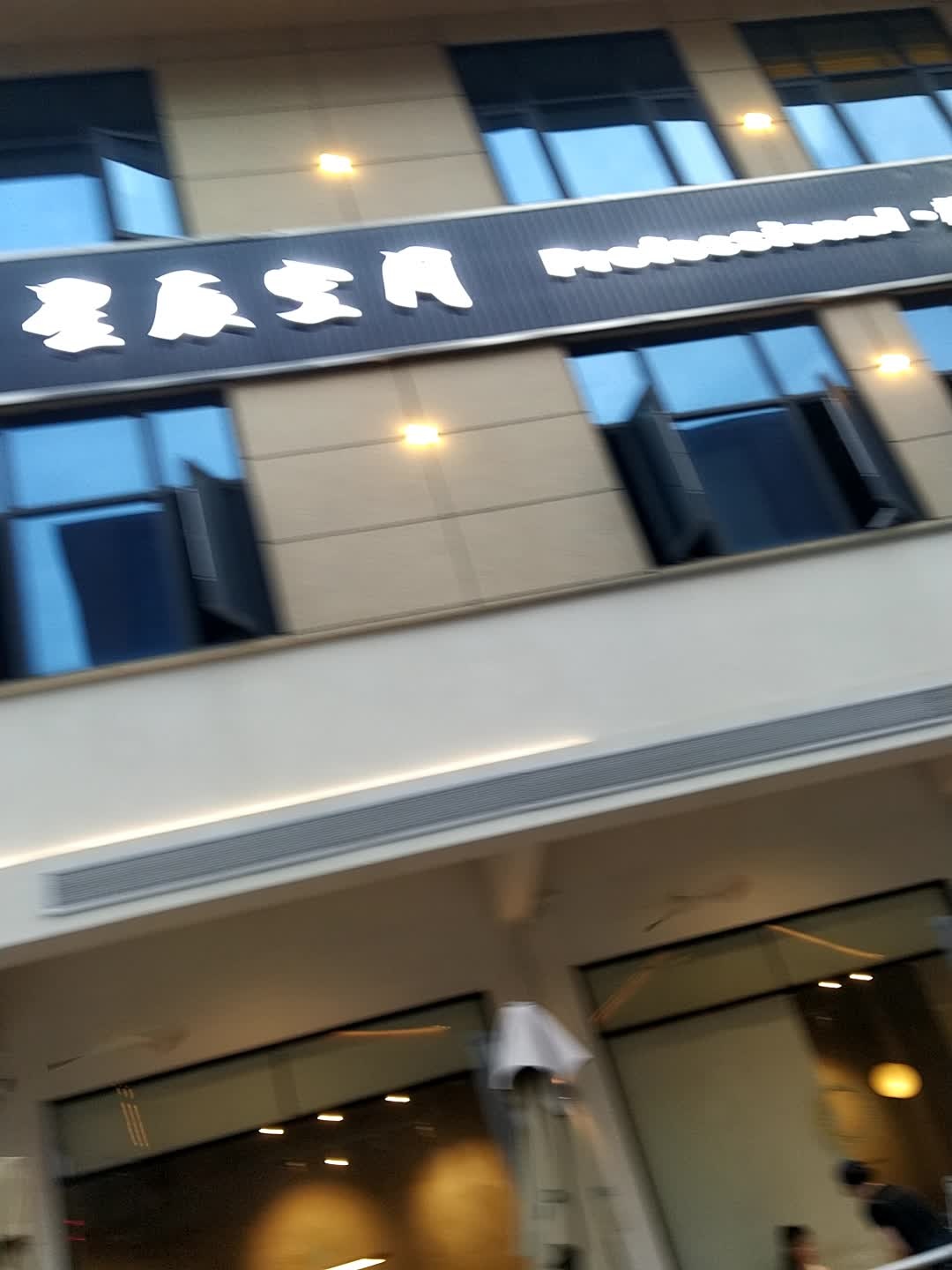星辰空间