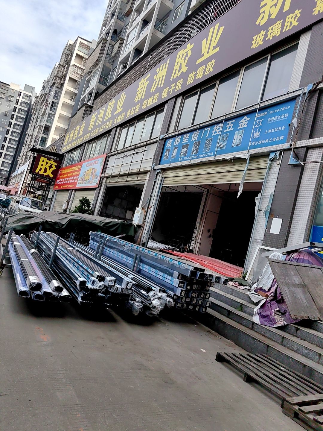 成都坚信门控五金