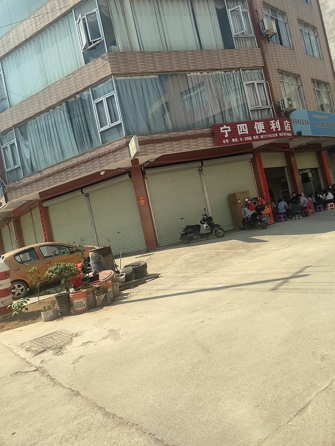 紫美林美容美体